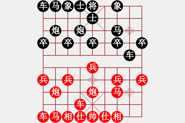 象棋棋譜圖片：最后釋迦牟尼講 - 步數(shù)：10 