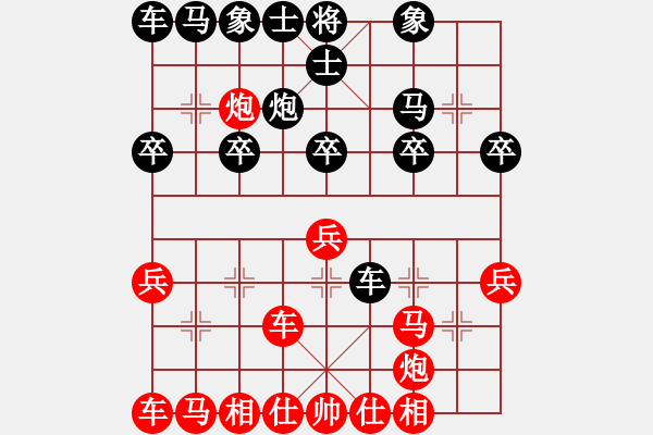 象棋棋譜圖片：最后釋迦牟尼講 - 步數(shù)：20 