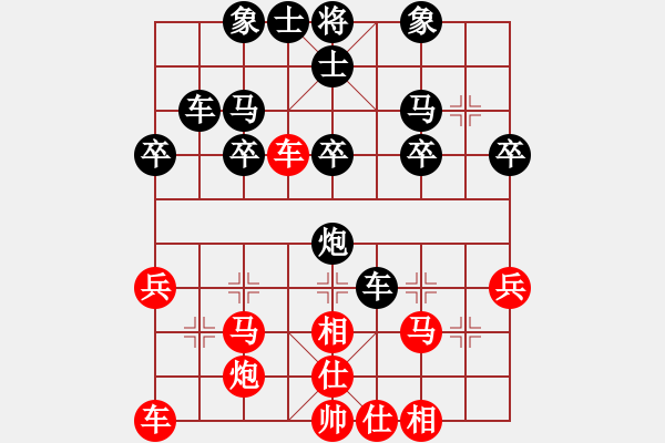 象棋棋譜圖片：最后釋迦牟尼講 - 步數(shù)：30 