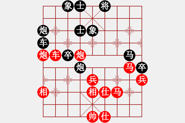 象棋棋譜圖片：棋局-2ak 2b139 - 步數(shù)：0 