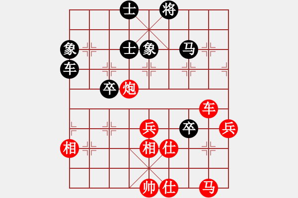 象棋棋譜圖片：棋局-2ak 2b139 - 步數(shù)：10 