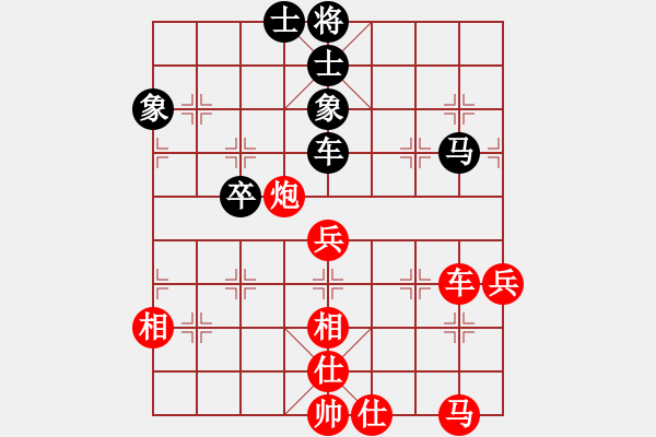 象棋棋譜圖片：棋局-2ak 2b139 - 步數(shù)：20 