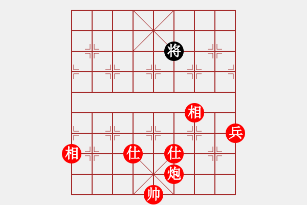 象棋棋譜圖片：棋局-2ak 2b139 - 步數(shù)：95 