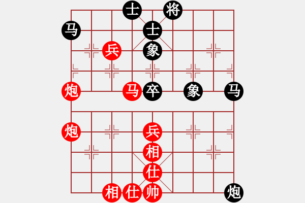 象棋棋谱图片：许文学 先胜 蔡红 - 步数：63 