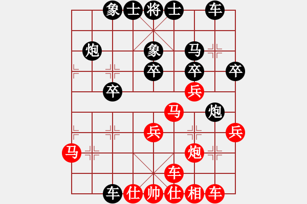 象棋棋譜圖片：第八章 中炮進三兵對屏風馬 第一節(jié) 五七炮進三兵對屏風馬式 第2局 紅直橫車進河口馬局新戰(zhàn)法（2 - 步數(shù)：30 