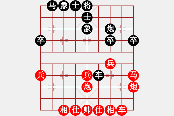 象棋棋譜圖片：武漢大學 陳端直 勝 武漢理工大學 周興財 - 步數(shù)：30 