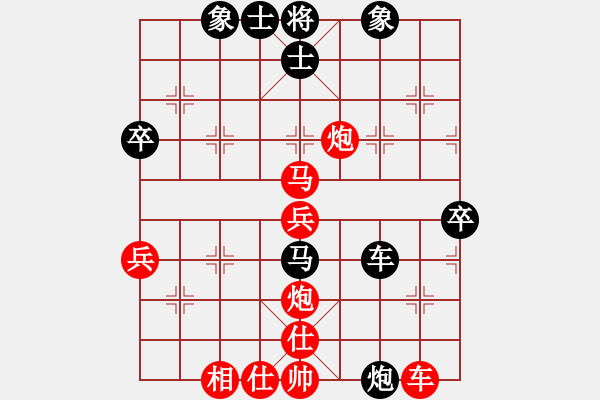 象棋棋譜圖片：武漢大學 陳端直 勝 武漢理工大學 周興財 - 步數(shù)：50 