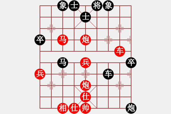 象棋棋譜圖片：武漢大學 陳端直 勝 武漢理工大學 周興財 - 步數(shù)：60 