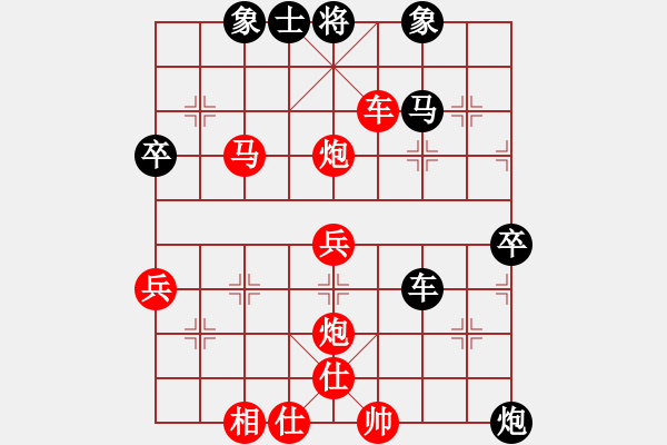 象棋棋譜圖片：武漢大學 陳端直 勝 武漢理工大學 周興財 - 步數(shù)：70 