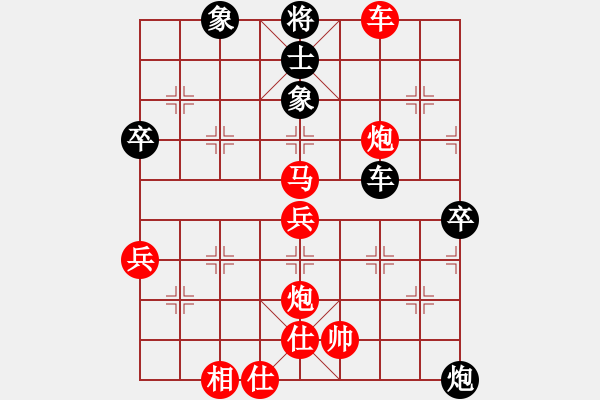 象棋棋譜圖片：武漢大學 陳端直 勝 武漢理工大學 周興財 - 步數(shù)：79 