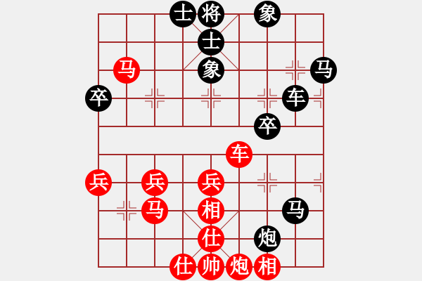 象棋棋譜圖片：馮丹[1440411373] -VS- 橫才俊儒[292832991] - 步數(shù)：50 