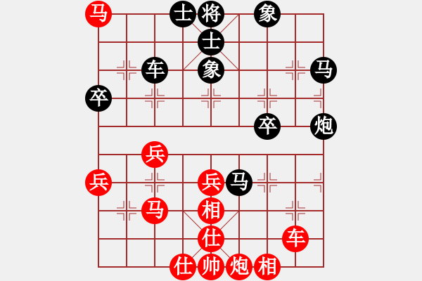 象棋棋譜圖片：馮丹[1440411373] -VS- 橫才俊儒[292832991] - 步數(shù)：60 