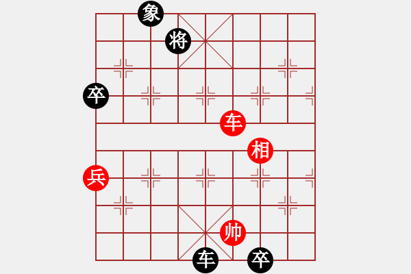 象棋棋譜圖片：“彩云追月”?。o士局 - 步數(shù)：16 