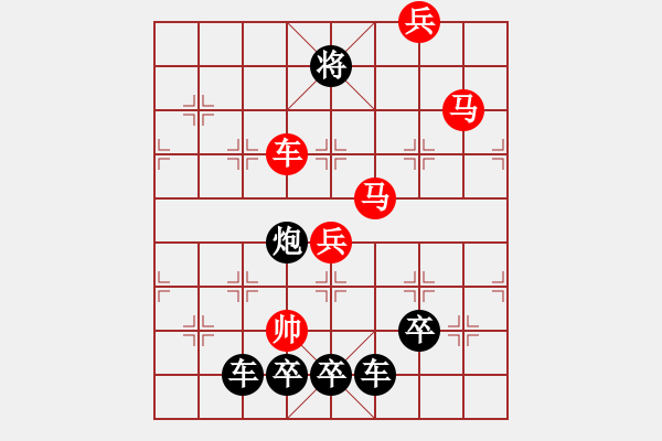 象棋棋譜圖片：殘局1.XQF - 步數(shù)：30 