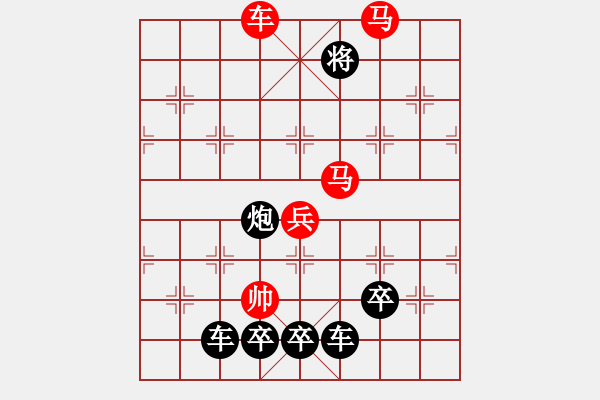 象棋棋譜圖片：殘局1.XQF - 步數(shù)：40 