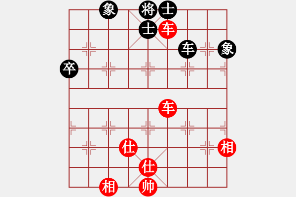 象棋棋譜圖片：兩年之後(天帝)-勝-斬情劍(天帝) - 步數(shù)：100 