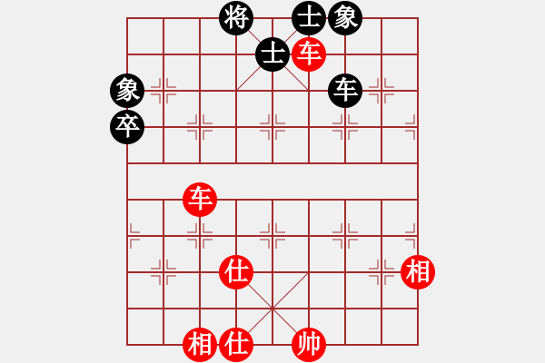 象棋棋譜圖片：兩年之後(天帝)-勝-斬情劍(天帝) - 步數(shù)：110 