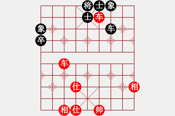 象棋棋譜圖片：兩年之後(天帝)-勝-斬情劍(天帝) - 步數(shù)：120 