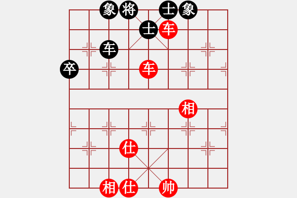 象棋棋譜圖片：兩年之後(天帝)-勝-斬情劍(天帝) - 步數(shù)：130 