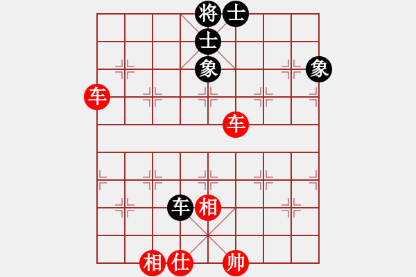 象棋棋譜圖片：兩年之後(天帝)-勝-斬情劍(天帝) - 步數(shù)：140 