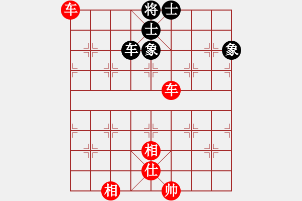 象棋棋譜圖片：兩年之後(天帝)-勝-斬情劍(天帝) - 步數(shù)：143 