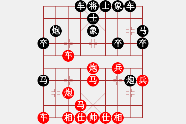 象棋棋譜圖片：兩年之後(天帝)-勝-斬情劍(天帝) - 步數(shù)：30 