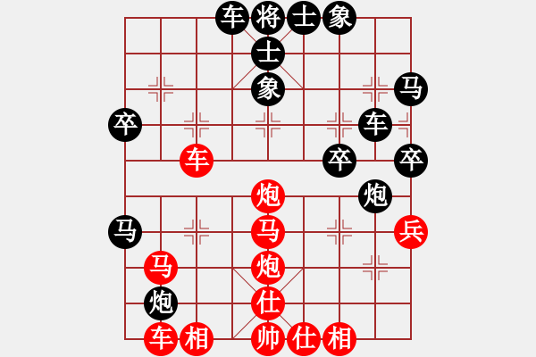 象棋棋譜圖片：兩年之後(天帝)-勝-斬情劍(天帝) - 步數(shù)：40 