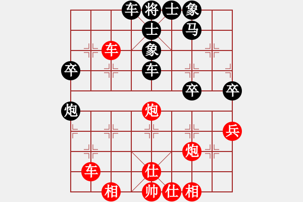 象棋棋譜圖片：兩年之後(天帝)-勝-斬情劍(天帝) - 步數(shù)：50 