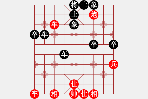 象棋棋譜圖片：兩年之後(天帝)-勝-斬情劍(天帝) - 步數(shù)：60 