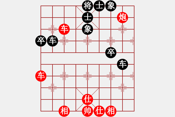 象棋棋譜圖片：兩年之後(天帝)-勝-斬情劍(天帝) - 步數(shù)：70 