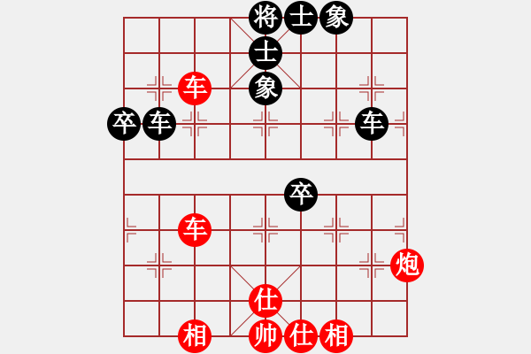 象棋棋譜圖片：兩年之後(天帝)-勝-斬情劍(天帝) - 步數(shù)：80 