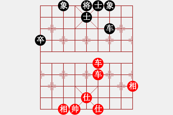 象棋棋譜圖片：兩年之後(天帝)-勝-斬情劍(天帝) - 步數(shù)：90 