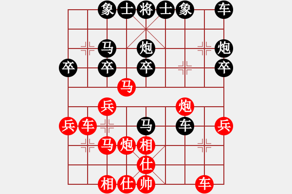 象棋棋譜圖片：感恩(5段)-勝-粱山黎明(3段) - 步數(shù)：30 