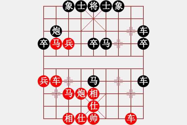 象棋棋譜圖片：感恩(5段)-勝-粱山黎明(3段) - 步數(shù)：40 