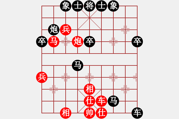 象棋棋譜圖片：感恩(5段)-勝-粱山黎明(3段) - 步數(shù)：60 