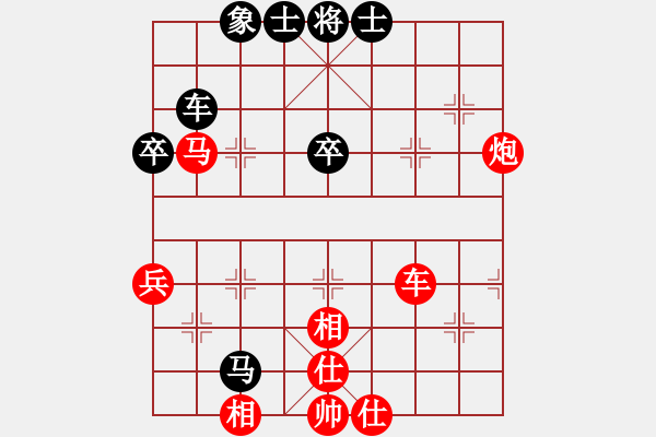 象棋棋譜圖片：感恩(5段)-勝-粱山黎明(3段) - 步數(shù)：70 