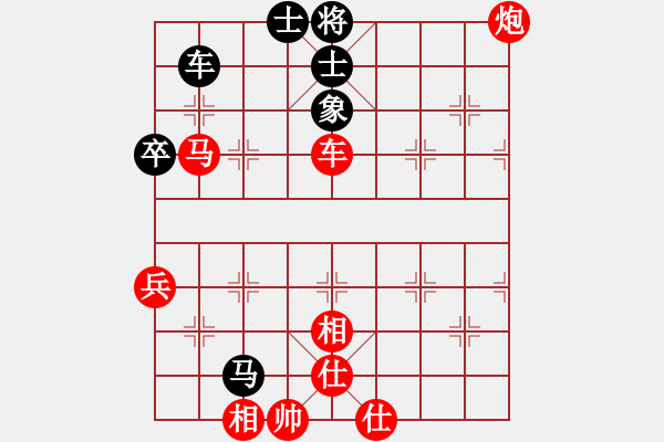 象棋棋譜圖片：感恩(5段)-勝-粱山黎明(3段) - 步數(shù)：80 