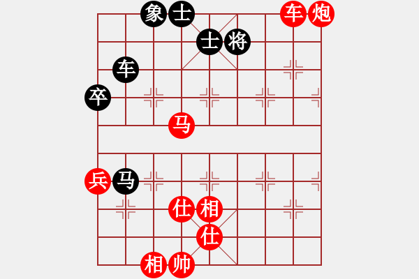 象棋棋譜圖片：感恩(5段)-勝-粱山黎明(3段) - 步數(shù)：90 