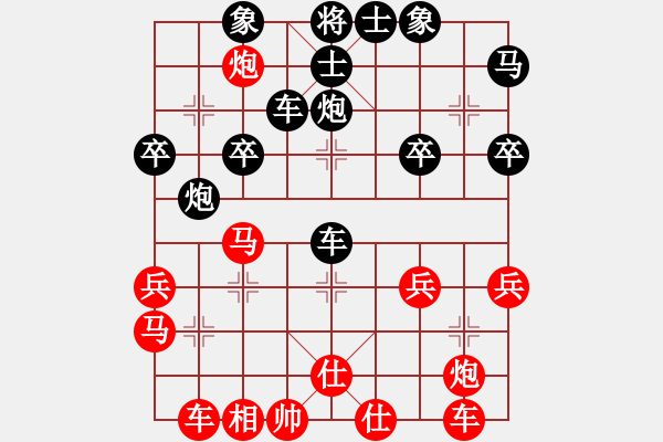 象棋棋譜圖片：刁不三刀(7段)-負(fù)-冠軍級(jí)殺手(月將)精妙棄殺很值得學(xué)習(xí) - 步數(shù)：40 