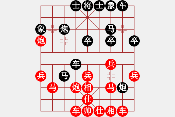 象棋棋譜圖片：2013大師網(wǎng)網(wǎng)名爭霸賽 醉戀清風(fēng) 先勝 湖南群洪武 - 步數(shù)：30 