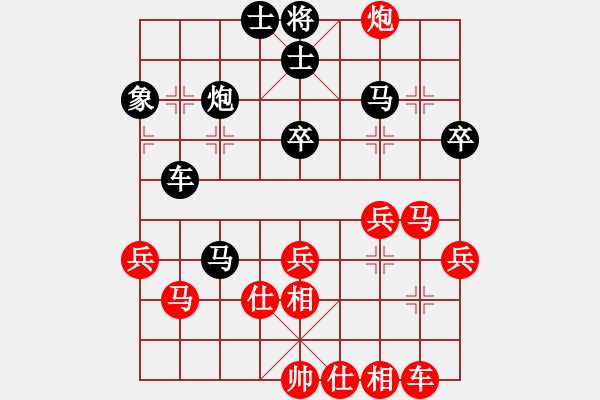 象棋棋譜圖片：2013大師網(wǎng)網(wǎng)名爭霸賽 醉戀清風(fēng) 先勝 湖南群洪武 - 步數(shù)：40 