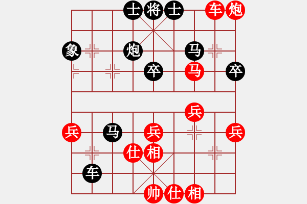 象棋棋譜圖片：2013大師網(wǎng)網(wǎng)名爭霸賽 醉戀清風(fēng) 先勝 湖南群洪武 - 步數(shù)：50 