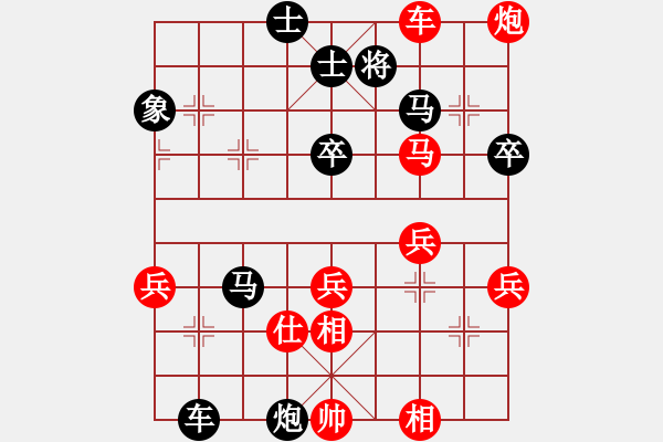 象棋棋譜圖片：2013大師網(wǎng)網(wǎng)名爭霸賽 醉戀清風(fēng) 先勝 湖南群洪武 - 步數(shù)：60 