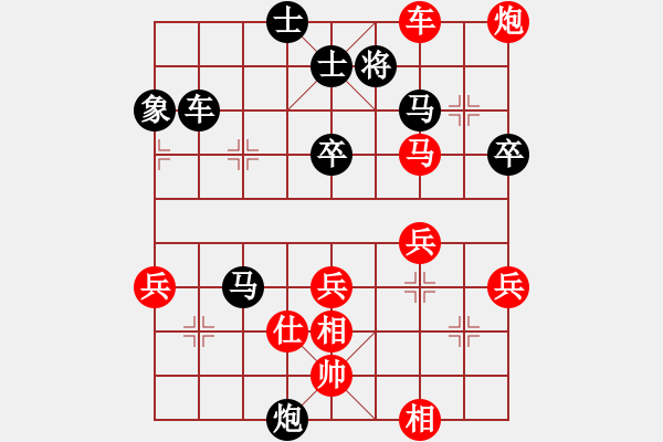 象棋棋譜圖片：2013大師網(wǎng)網(wǎng)名爭霸賽 醉戀清風(fēng) 先勝 湖南群洪武 - 步數(shù)：70 