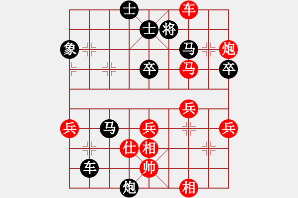 象棋棋譜圖片：2013大師網(wǎng)網(wǎng)名爭霸賽 醉戀清風(fēng) 先勝 湖南群洪武 - 步數(shù)：80 