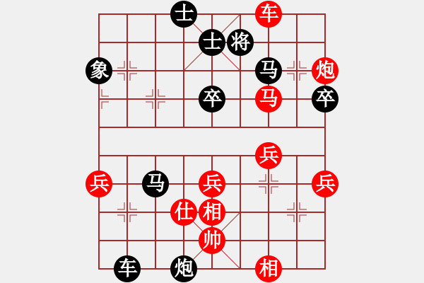 象棋棋譜圖片：2013大師網(wǎng)網(wǎng)名爭霸賽 醉戀清風(fēng) 先勝 湖南群洪武 - 步數(shù)：87 