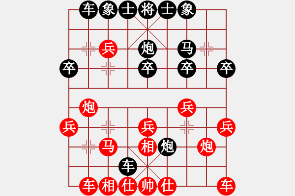 象棋棋譜圖片：熱血盟★和仔[紅] -VS- 熱血盟●溫柔一刀[黑] - 步數(shù)：30 