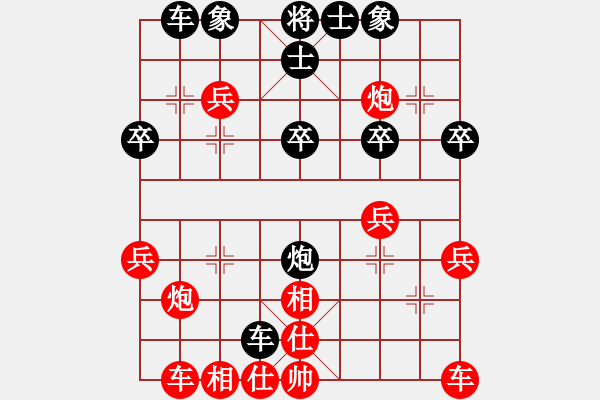 象棋棋譜圖片：熱血盟★和仔[紅] -VS- 熱血盟●溫柔一刀[黑] - 步數(shù)：40 