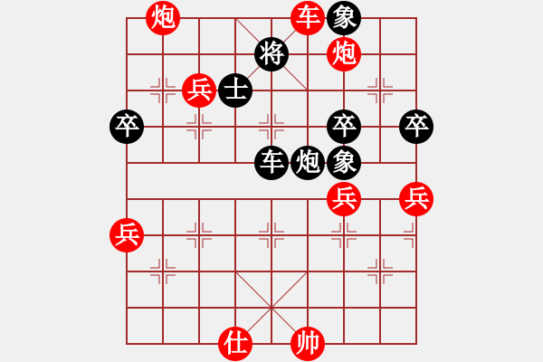 象棋棋譜圖片：熱血盟★和仔[紅] -VS- 熱血盟●溫柔一刀[黑] - 步數(shù)：80 