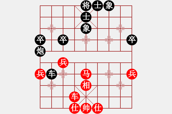 象棋棋譜圖片：中炮急進(jìn)中兵 - 步數(shù)：50 